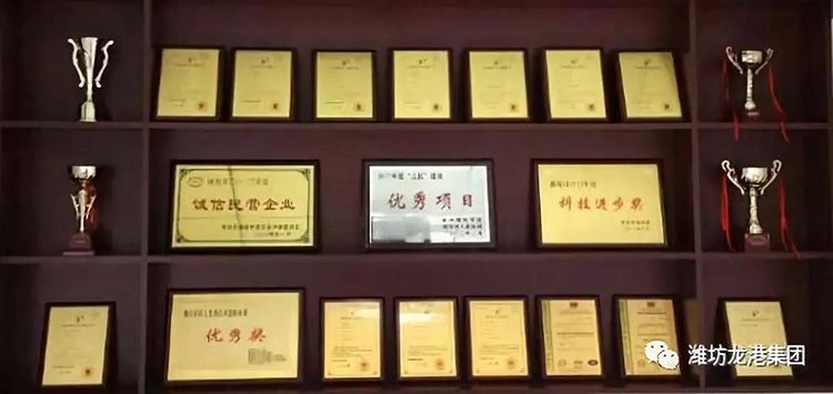 【喜訊】我公司“新型海洋機(jī)械防銹劑的研制與應(yīng)用”項(xiàng)目喜獲一等獎(jiǎng)并成功入圍全國總決賽！