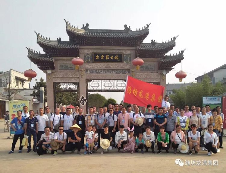 公司組織傳承紅色文化 弘揚(yáng)革命精神“臺兒莊、微山湖旅游”圓滿結(jié)束