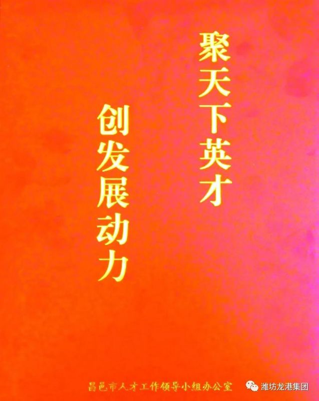【喜訊】科技局、經(jīng)信局領導赴龍港無機硅發(fā)放獎勵資金