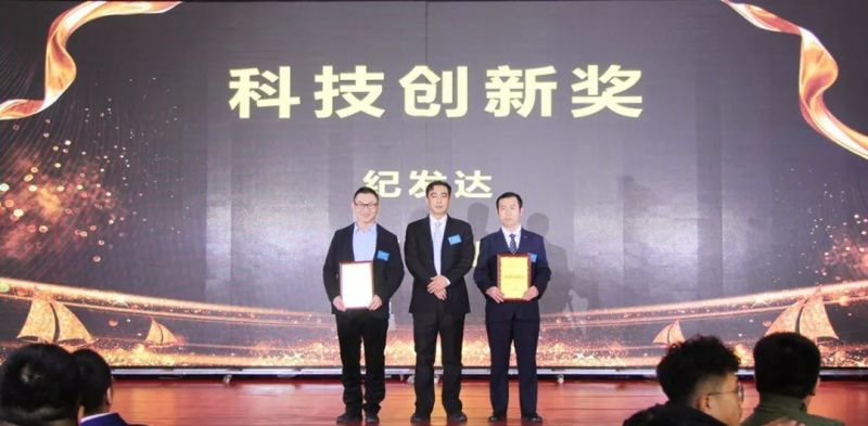 “感恩相伴?筑夢(mèng)同行”——龍港集團(tuán)2019新春年會(huì)盛大舉行！