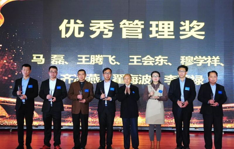 “感恩相伴?筑夢(mèng)同行”——龍港集團(tuán)2019新春年會(huì)盛大舉行！