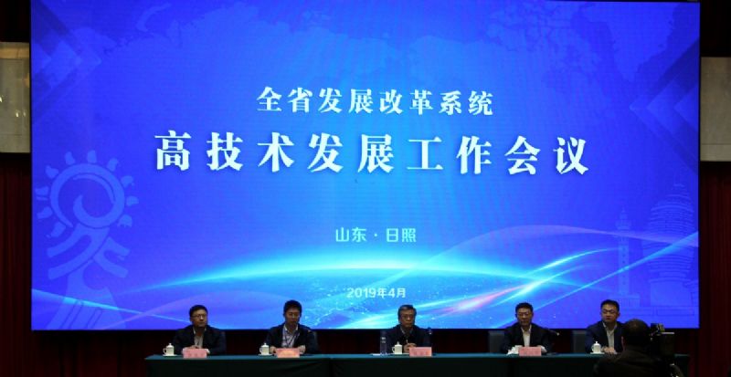【喜訊】龍港無機(jī)硅公司獲批建立山東省無機(jī)硅化物工程實(shí)驗(yàn)室！