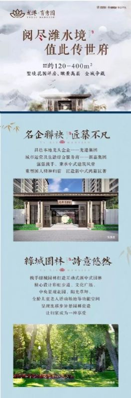 市委副書記、市長李玉祥到龍港·育秀園項目進行調(diào)研