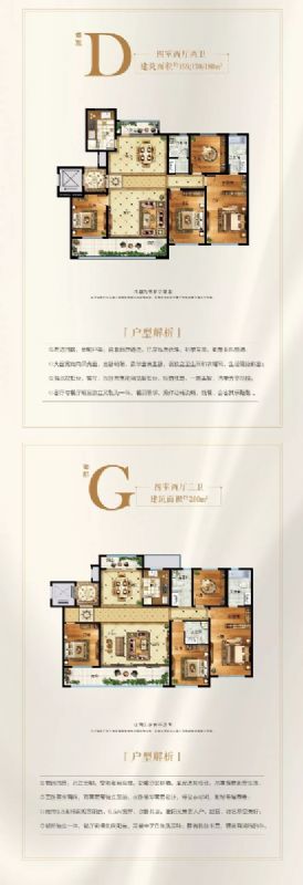 市委副書記、市長李玉祥到龍港·育秀園項目進行調(diào)研