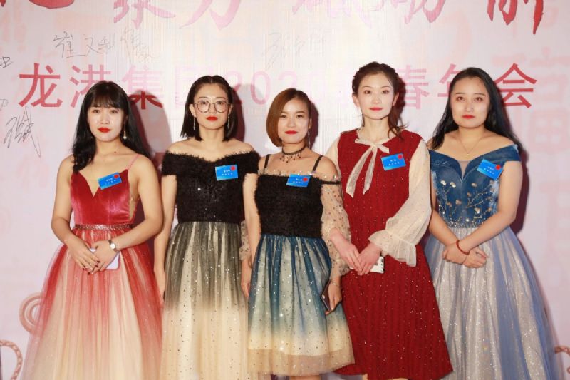 “凝心聚力 ·砥礪前行”— 龍港集團(tuán)2020新春年會完美收官！