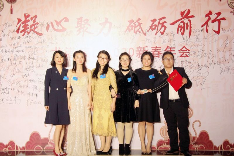 “凝心聚力 ·砥礪前行”— 龍港集團(tuán)2020新春年會完美收官！