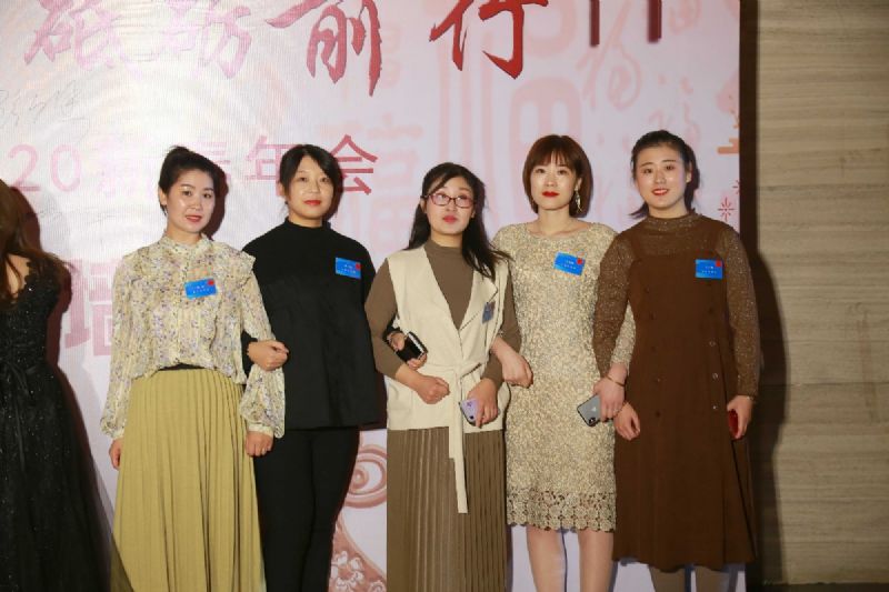“凝心聚力 ·砥礪前行”— 龍港集團(tuán)2020新春年會完美收官！