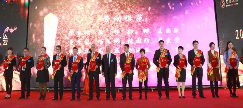 “凝心聚力 ·砥礪前行”— 龍港集團(tuán)2020新春年會完美收官！