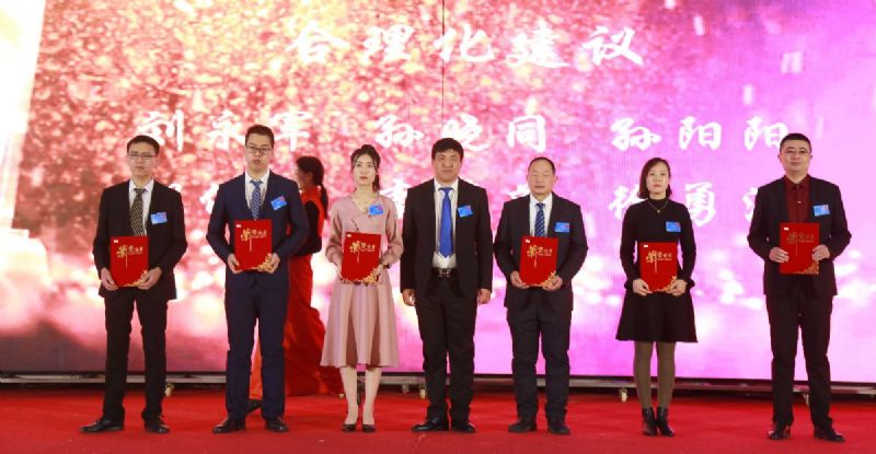 “凝心聚力 ·砥礪前行”— 龍港集團(tuán)2020新春年會完美收官！