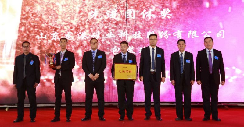 “凝心聚力 ·砥礪前行”— 龍港集團(tuán)2020新春年會完美收官！