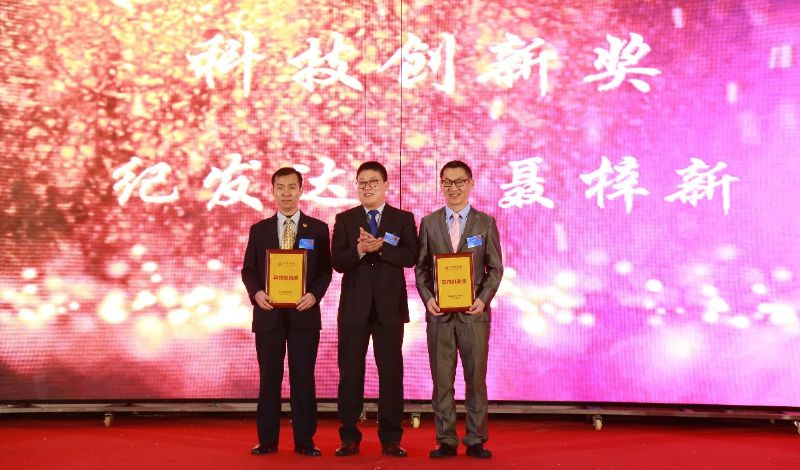 “凝心聚力 ·砥礪前行”— 龍港集團(tuán)2020新春年會完美收官！