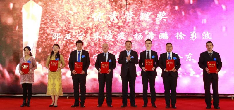 “凝心聚力 ·砥礪前行”— 龍港集團(tuán)2020新春年會完美收官！