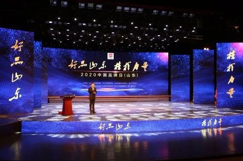 龍港硅業(yè)成功入選“山東省制造業(yè)高端品牌培育企業(yè)”！