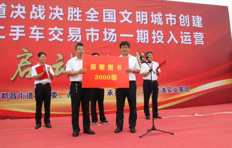 決戰(zhàn)決勝，助力創(chuàng)城！龍港二手車交易市場(chǎng)一期正式運(yùn)營(yíng)！