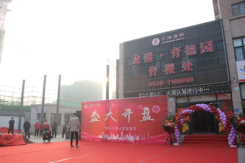 人山人海，瘋狂搶購丨直擊龍港·育德園開盤火爆現(xiàn)場(chǎng)！