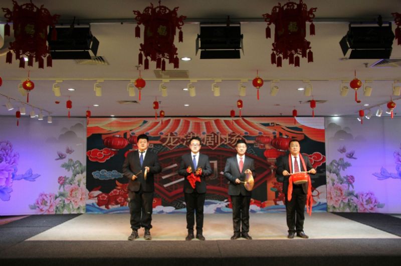 不忘初心 衷愫韶華——龍港集團迎新春文化盛宴震撼來襲！