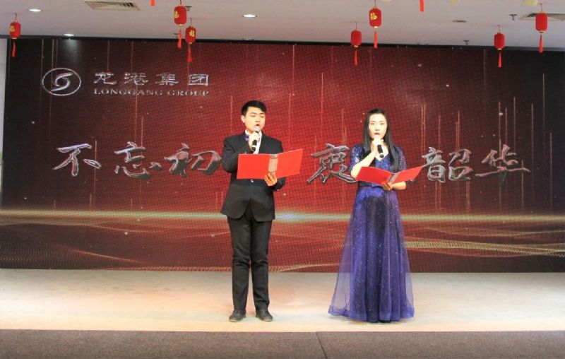 不忘初心 衷愫韶華——龍港集團迎新春文化盛宴震撼來襲！