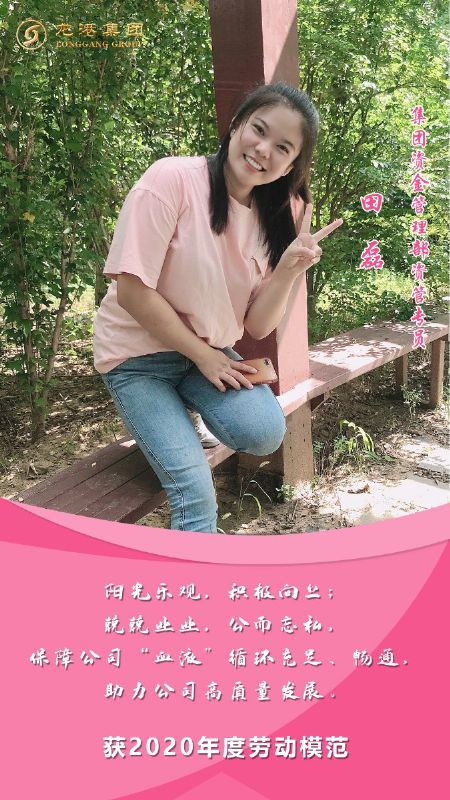 奮斗“她時(shí)代” 巾幗綻芳華——龍港女神，實(shí)力出列！
