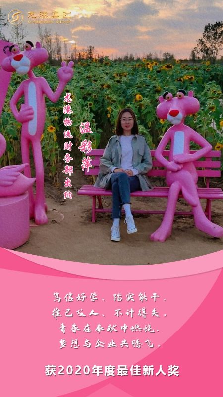 奮斗“她時(shí)代” 巾幗綻芳華——龍港女神，實(shí)力出列！