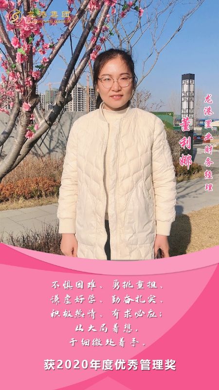 奮斗“她時(shí)代” 巾幗綻芳華——龍港女神，實(shí)力出列！