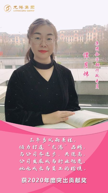 奮斗“她時(shí)代” 巾幗綻芳華——龍港女神，實(shí)力出列！