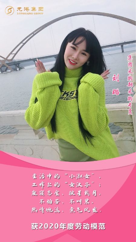 奮斗“她時(shí)代” 巾幗綻芳華——龍港女神，實(shí)力出列！