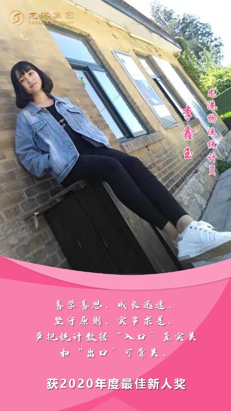 奮斗“她時(shí)代” 巾幗綻芳華——龍港女神，實(shí)力出列！