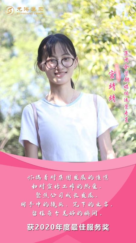 奮斗“她時(shí)代” 巾幗綻芳華——龍港女神，實(shí)力出列！