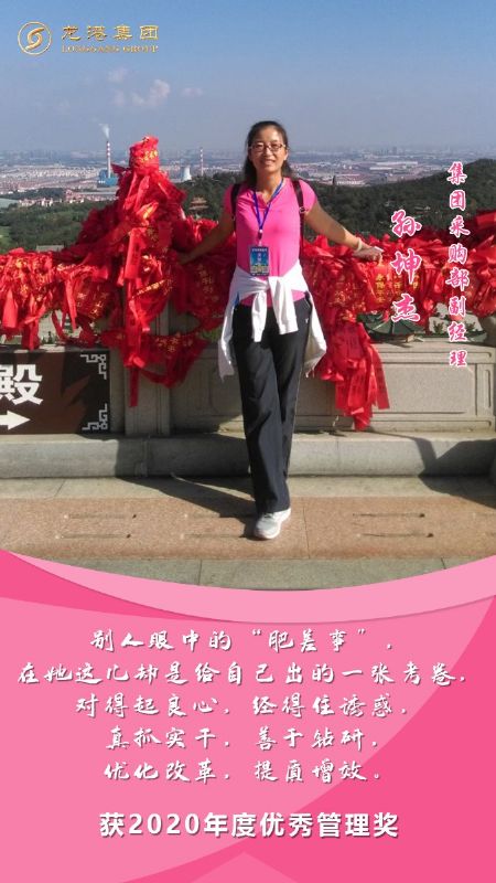 奮斗“她時(shí)代” 巾幗綻芳華——龍港女神，實(shí)力出列！
