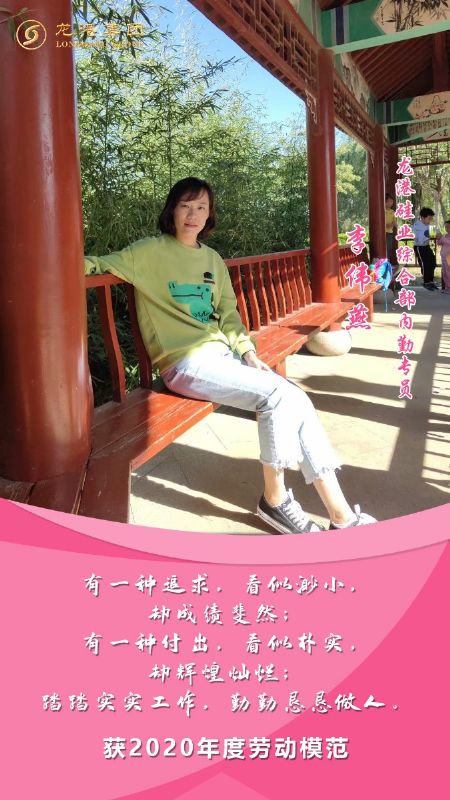 奮斗“她時(shí)代” 巾幗綻芳華——龍港女神，實(shí)力出列！
