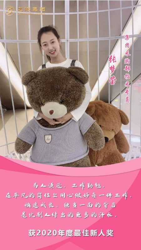 奮斗“她時(shí)代” 巾幗綻芳華——龍港女神，實(shí)力出列！