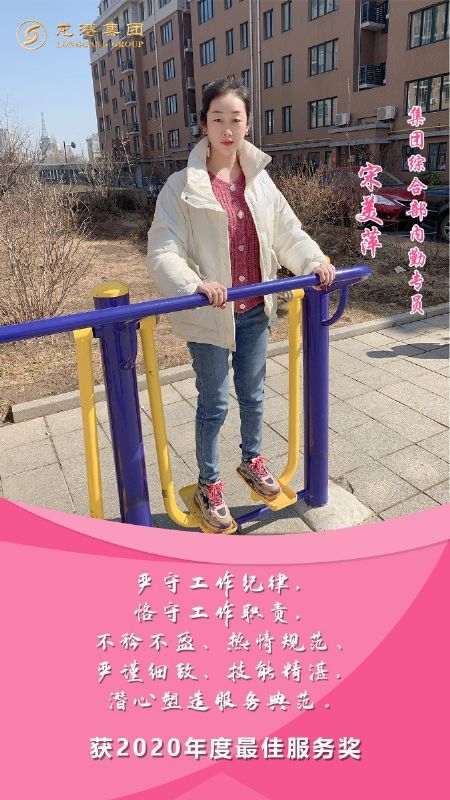 奮斗“她時(shí)代” 巾幗綻芳華——龍港女神，實(shí)力出列！