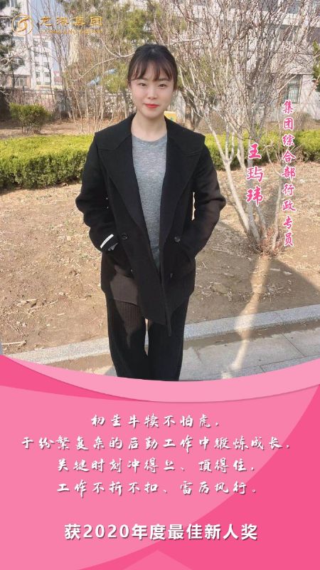 奮斗“她時(shí)代” 巾幗綻芳華——龍港女神，實(shí)力出列！