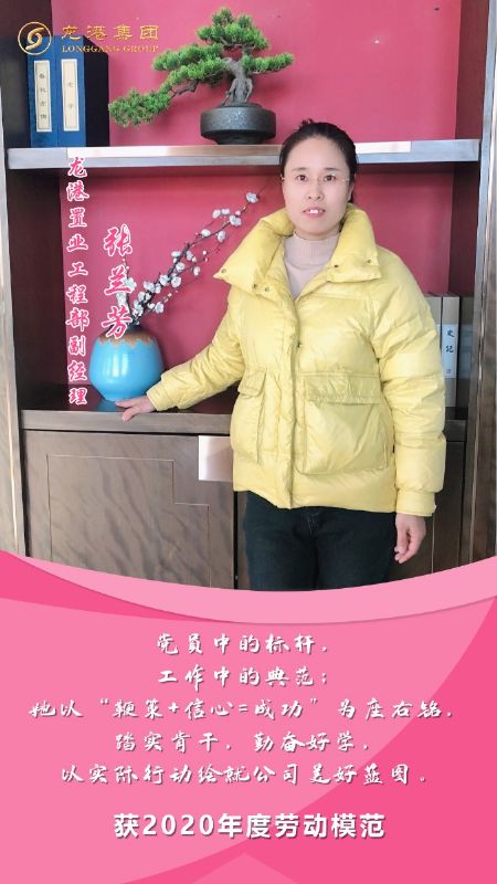 奮斗“她時(shí)代” 巾幗綻芳華——龍港女神，實(shí)力出列！