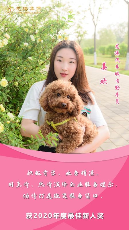 奮斗“她時(shí)代” 巾幗綻芳華——龍港女神，實(shí)力出列！
