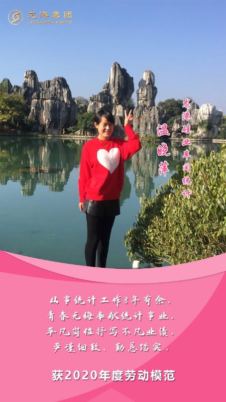 奮斗“她時(shí)代” 巾幗綻芳華——龍港女神，實(shí)力出列！