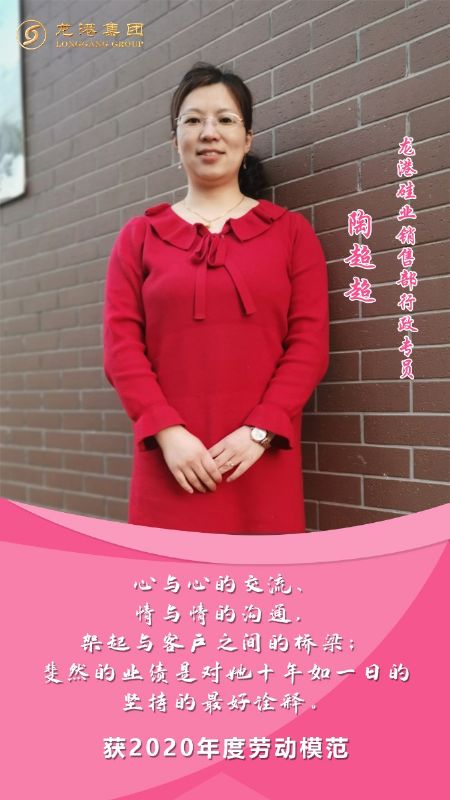 奮斗“她時(shí)代” 巾幗綻芳華——龍港女神，實(shí)力出列！
