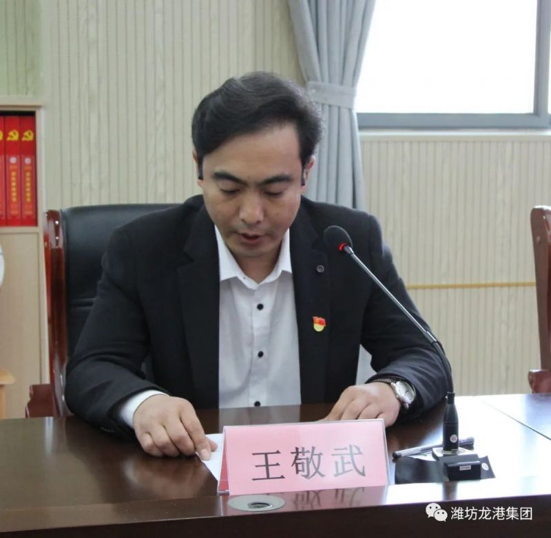 黨建共建互融共促，凝聚力量爭創(chuàng)一流 ——龍港物業(yè)黨支部與育秀學(xué)校黨支部黨建共建共享活動圓滿啟動