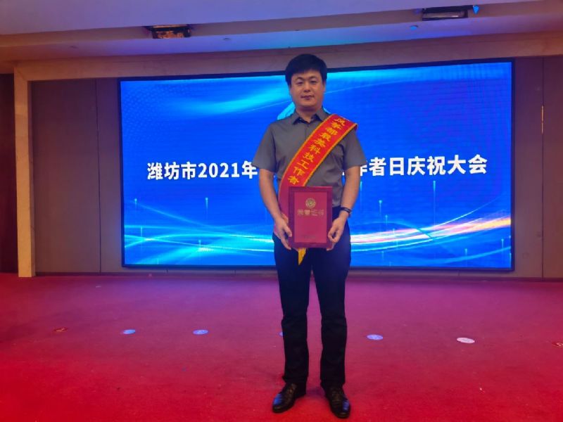 濰坊龍港集團董事長王敬偉榮獲“風(fēng)箏都zui美科技工作者”！