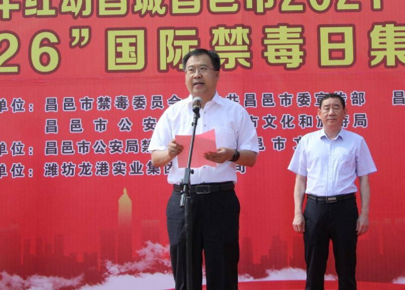 慶祝建黨100周年紅動昌城昌邑市2021“龍港杯”鑼鼓秧歌大賽盛大啟動！