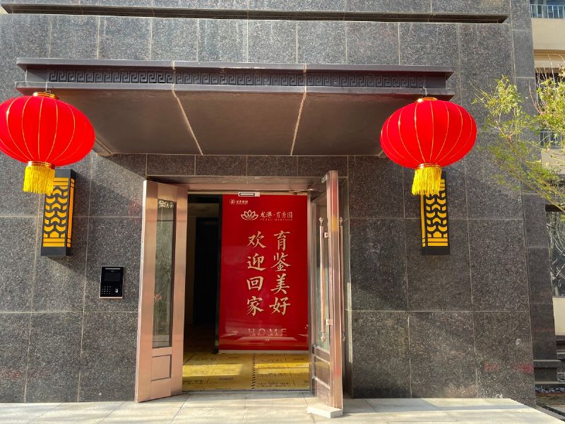 悅見新居，幸福歸家——龍港·育秀園一期洋房圓滿交付！