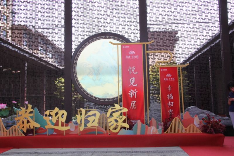 悅見新居，幸福歸家——龍港·育秀園一期洋房圓滿交付！