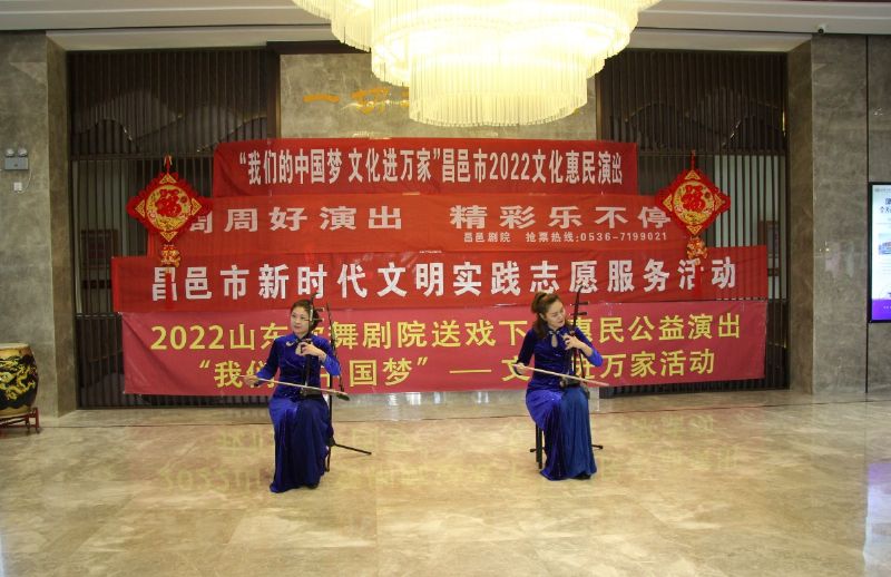 龍港·育秀園項目A區(qū)節(jié)后復(fù)工儀式暨“我們的中國夢 文化進萬家”昌邑市2022文化惠民演出育秀園專場隆重舉行！