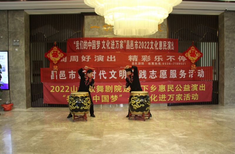 龍港·育秀園項目A區(qū)節(jié)后復(fù)工儀式暨“我們的中國夢 文化進萬家”昌邑市2022文化惠民演出育秀園專場隆重舉行！
