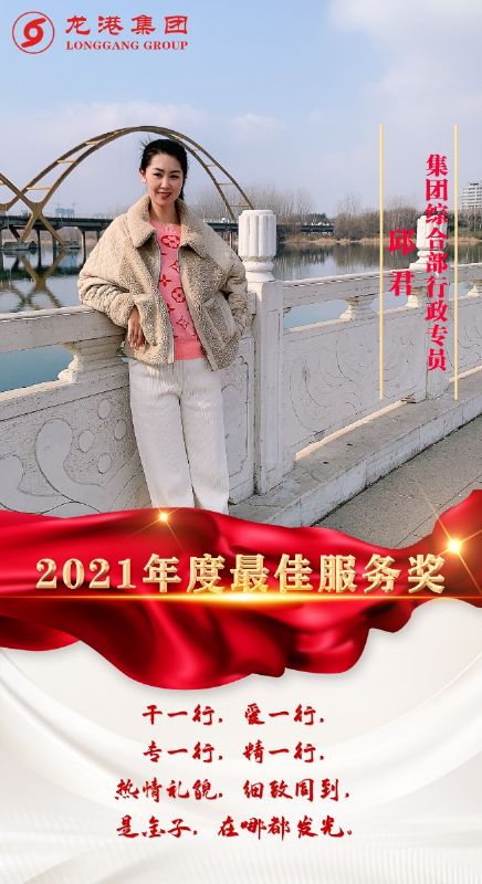 致敬了不起的她丨鏗鏘玫瑰，綻放芳華！