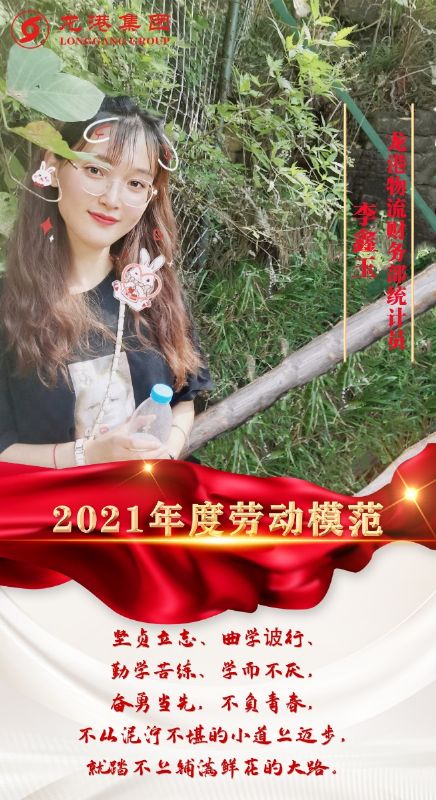 致敬了不起的她丨鏗鏘玫瑰，綻放芳華！