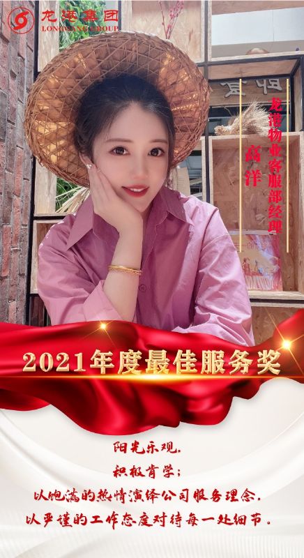 致敬了不起的她丨鏗鏘玫瑰，綻放芳華！