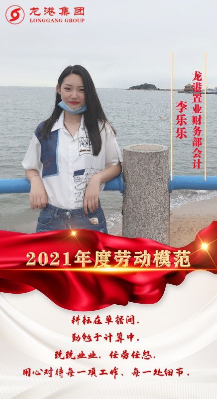 致敬了不起的她丨鏗鏘玫瑰，綻放芳華！