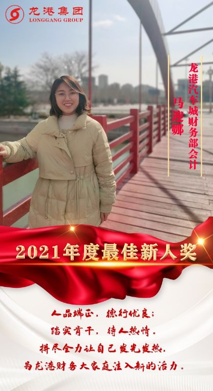 致敬了不起的她丨鏗鏘玫瑰，綻放芳華！