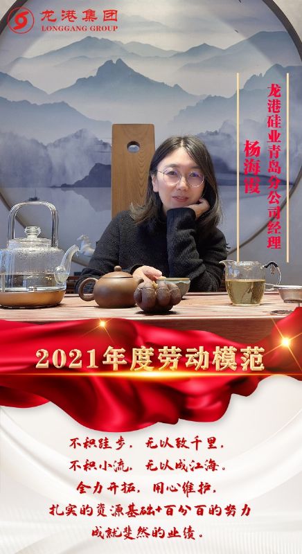 致敬了不起的她丨鏗鏘玫瑰，綻放芳華！